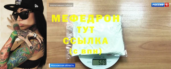 MESCALINE Волоколамск