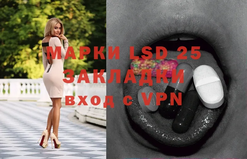 KRAKEN сайт  Анадырь  LSD-25 экстази ecstasy 