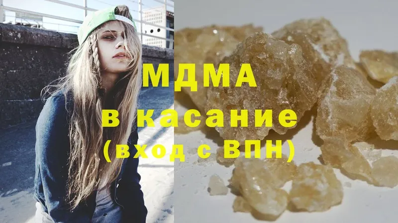 МДМА crystal  Анадырь 